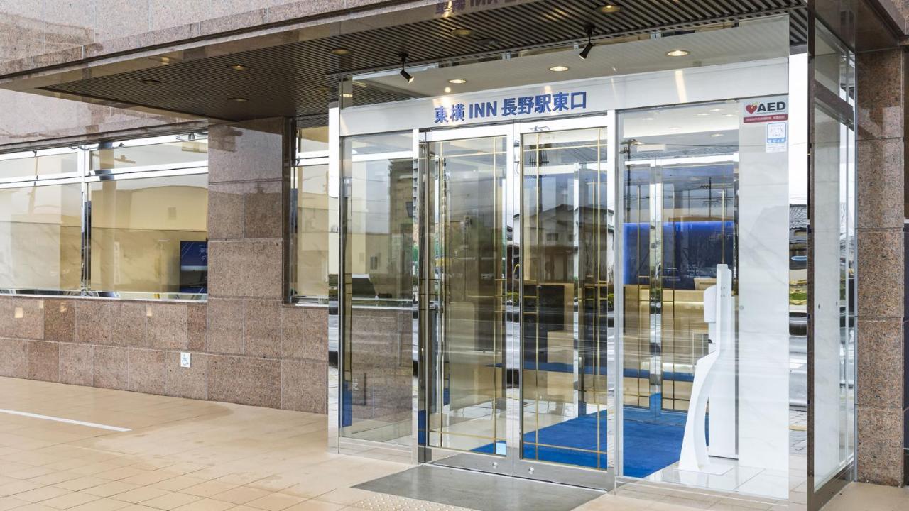 Toyoko Inn Nagano-Eki Higashi-Guchi Exterior photo